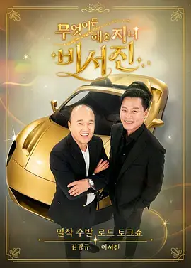 任何事都為你做-秘書鎮2